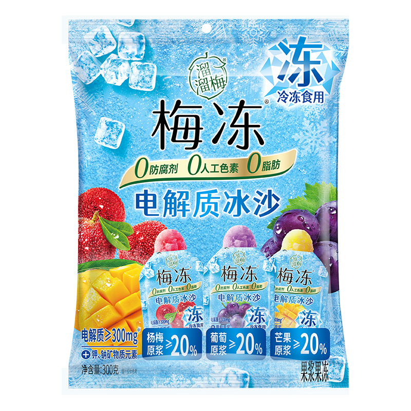 溜溜梅 3味电解质冰沙 冰爽 300g*2 极光色（单位：组）