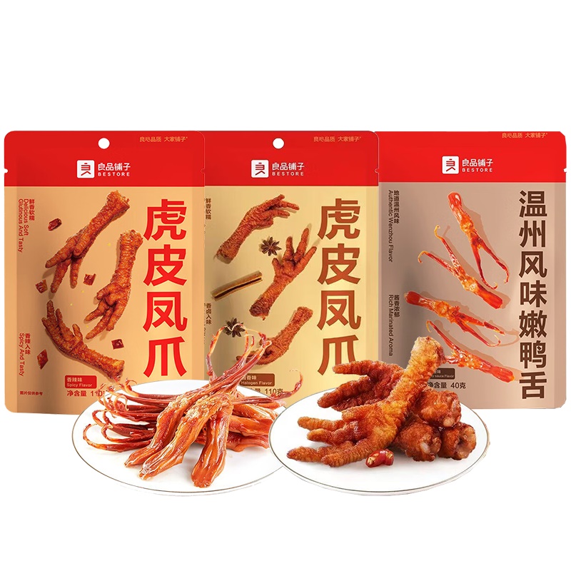 良品铺子 凤爪鸭舌 零食组合 260g 混色（单位：组）