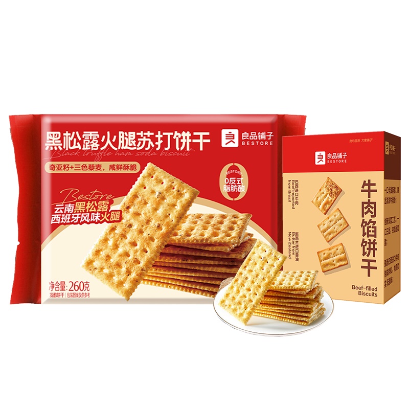 良品铺子 苏打饼牛肉馅饼干 零食组合 368g 混色（单位：组）