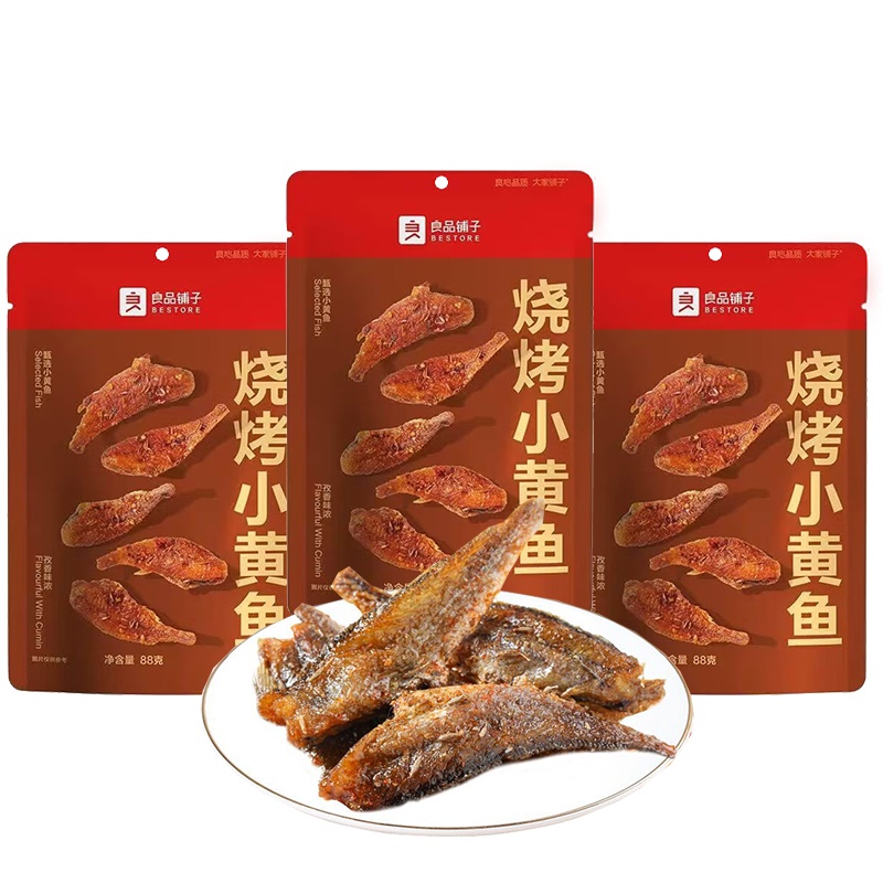 良品铺子 烧烤小黄鱼 休闲零食 88g*3 褐色（单位：组）