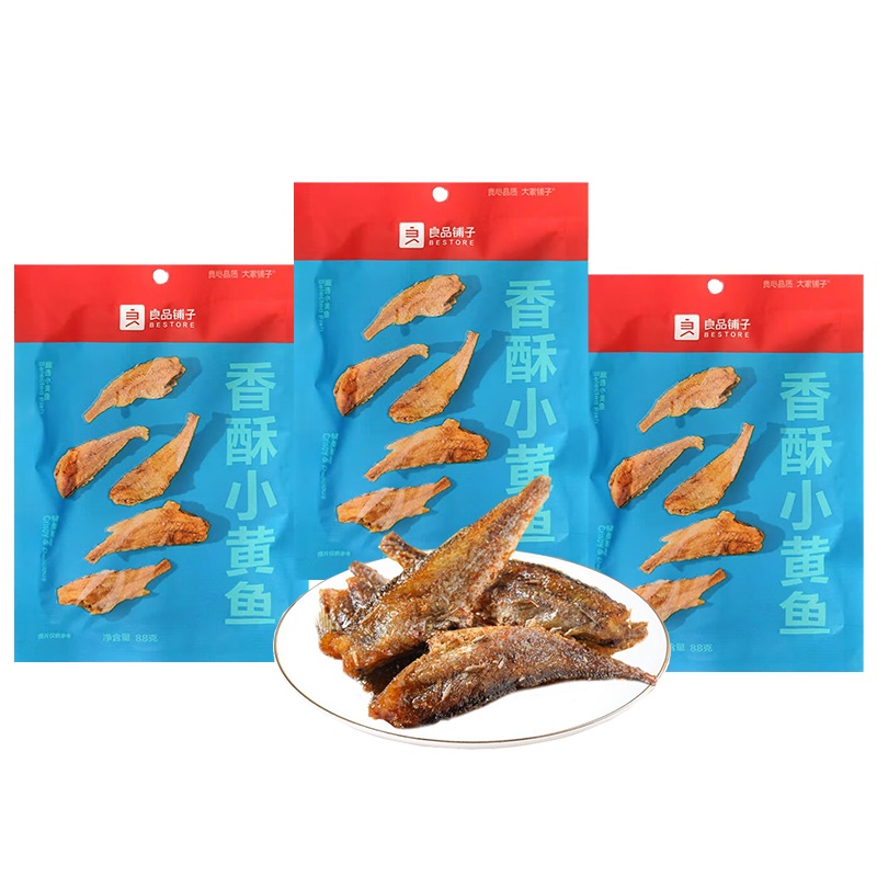 良品铺子 香酥小黄鱼 休闲零食 88g*3 蓝色（单位：组）