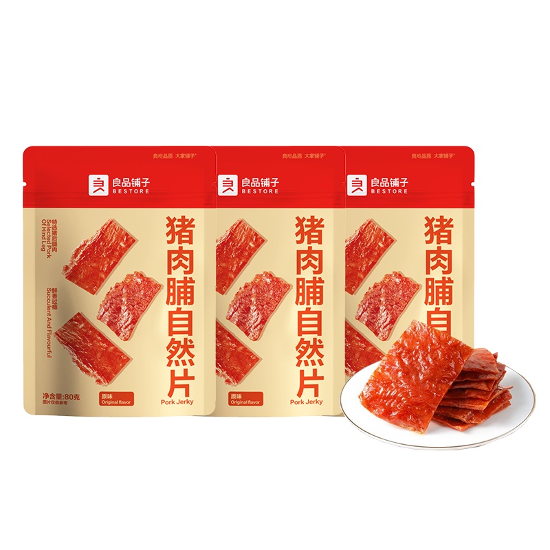 良品铺子 猪肉脯自然片 休闲零食 80g*3 红色（单位：组）