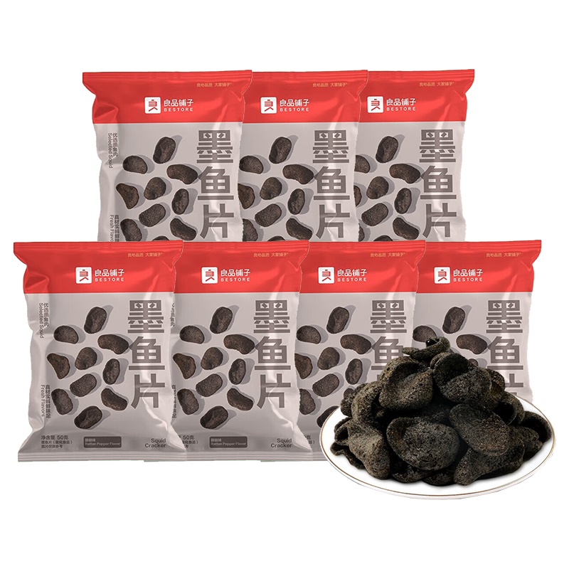良品铺子 墨鱼片 休闲零食 50g*7 灰色（单位：组）