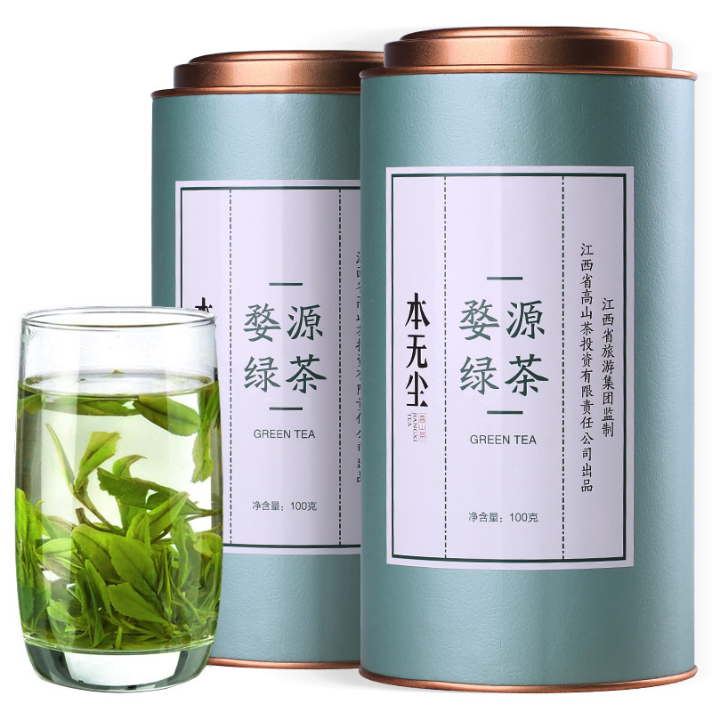 本无尘 高山云雾新茶 江西婺源绿茶 100g*2罐 混色（单位：组）