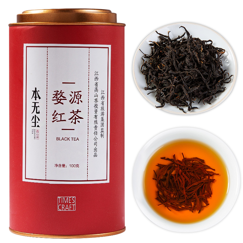 本无尘 高山云雾功夫茶 江西婺源红茶 100g*2罐 混色（单位：组）