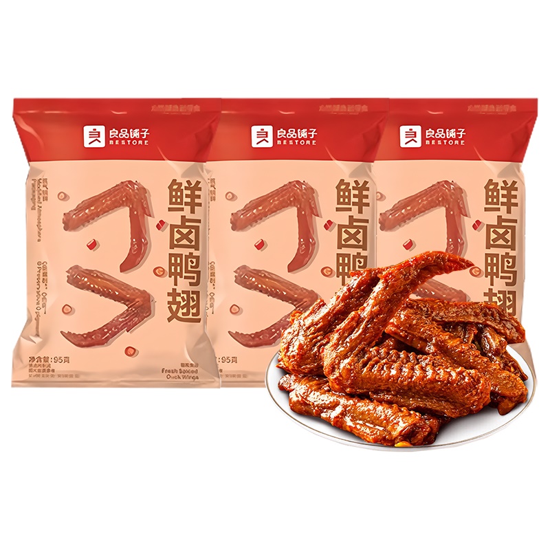 良品铺子 鲜卤鸭翅 休闲零食 95g*3 红色（单位：组）