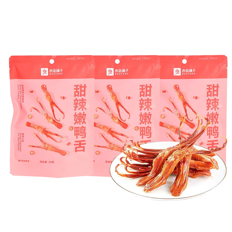 良品铺子 鸭舌甜辣味 休闲零食 40g*3 粉红色（单位：组）