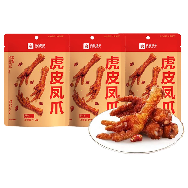 良品铺子 虎皮凤爪香辣味 休闲零食 110g*3 黄色（单位：组）