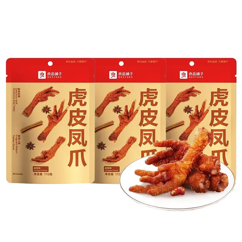 良品铺子 虎皮凤爪卤香味 休闲零食 110g*3 黄色（单位：组）