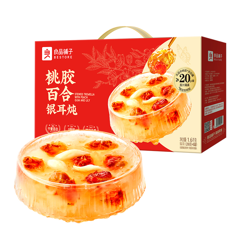 良品铺子 桃胶百合银耳炖 礼盒 1.6kg  红色（单位：盒）
