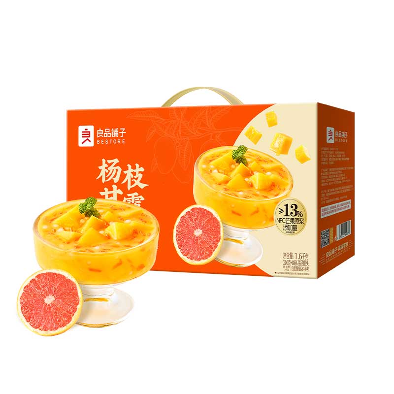 良品铺子 杨枝甘露 礼盒 1.6kg 橙色（单位：盒）