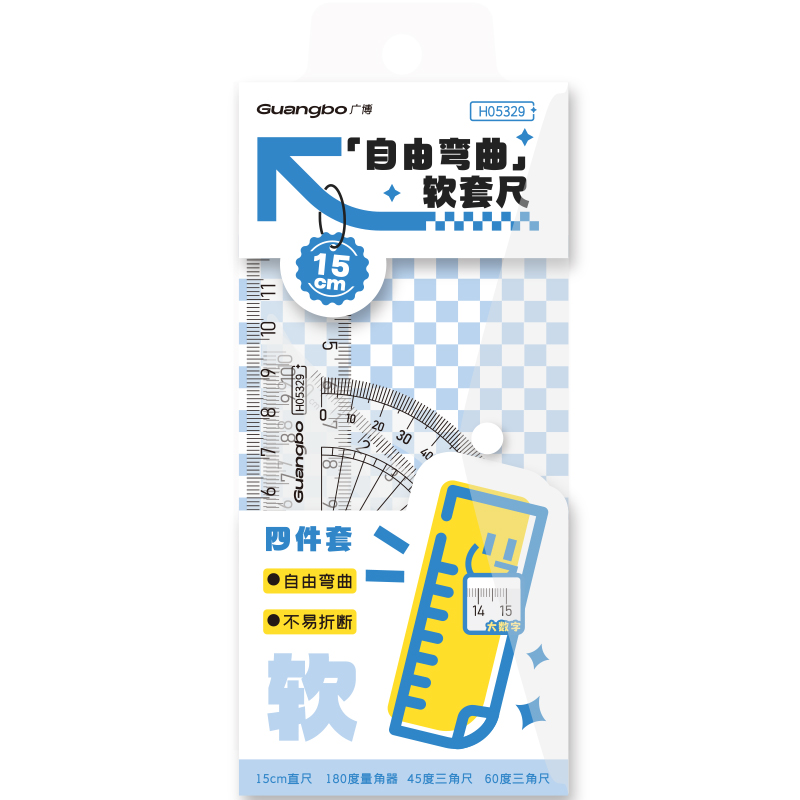 广博（GuangBo） 软套尺 H05329-Z 15CM  透明（单位：套）