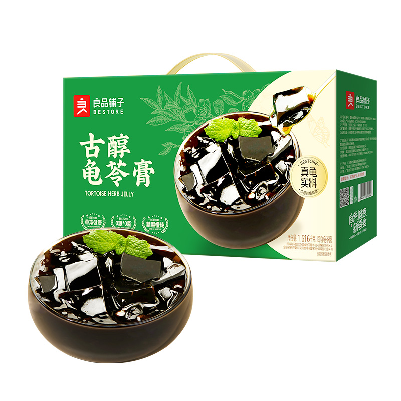 良品铺子 古醇龟苓膏 礼盒 1616g 绿色（单位：盒）