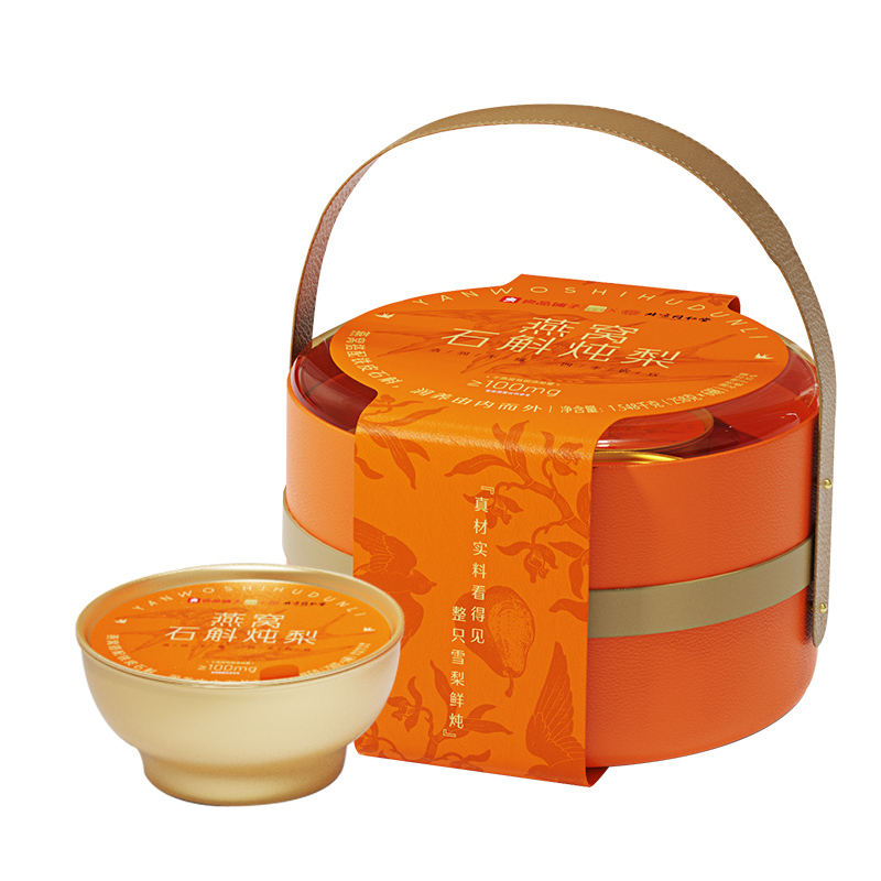 良品铺子 燕窝石斛炖梨 礼盒 1548g 橘色（单位：盒）