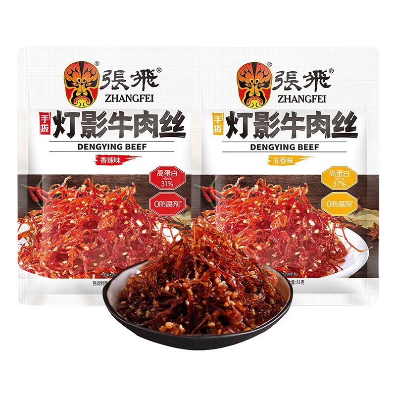 张飞 香辣五香灯影牛肉丝 休闲零食组合 162g 混色（单位：组）