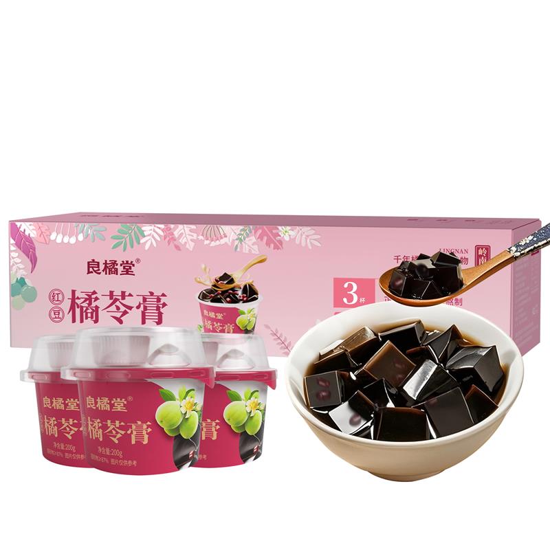 良橘堂 红豆橘苓膏 礼盒 639g  粉红色（单位：盒）