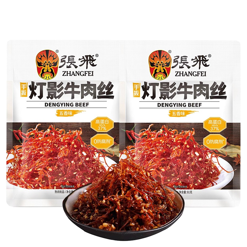 张飞 五香味灯影牛肉丝 休闲零食 81g*2 混色（单位：组）