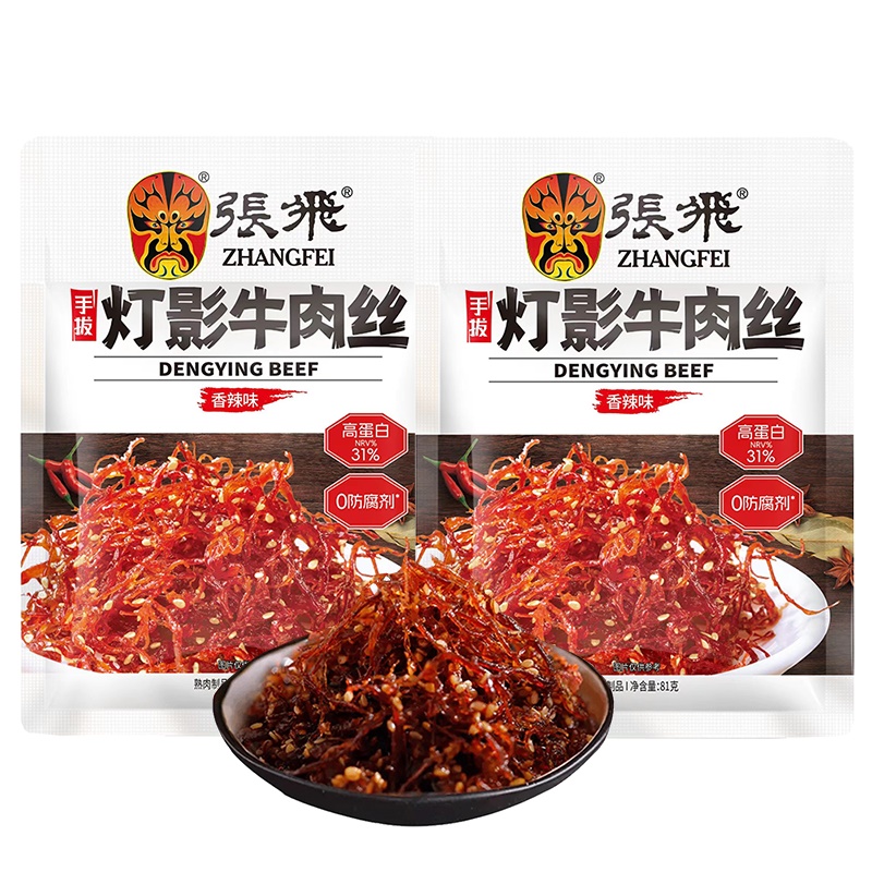 张飞 香辣味灯影牛肉丝 休闲零食 81g*2 混色（单位：组）
