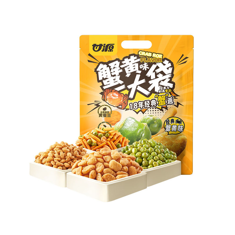 甘源 蟹黄一大袋 休闲零食 480g 混色（单位：包）