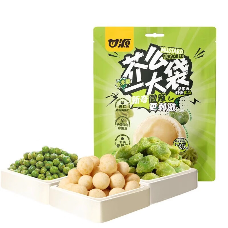 甘源 芥么一大袋 休闲零食 426g 混色（单位：包）