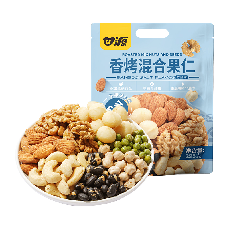 甘源 香烤混合果仁袋装 休闲零食 295g 混色（单位：包）