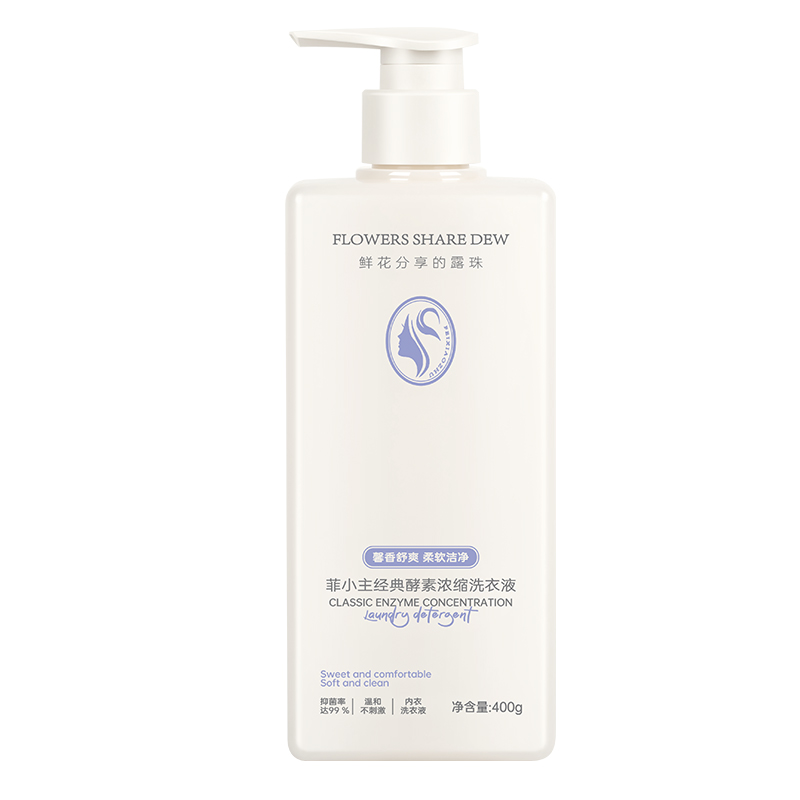 菲小主 酵素浓缩内衣清洗 经典酵素浓缩洗衣液 400g 混色（单位：瓶）