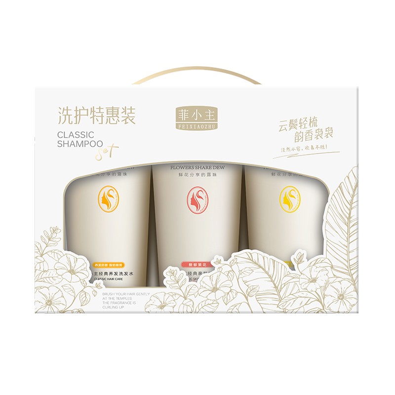 菲小主 经典清盈养发洗护礼盒三件套 经典养发礼盒（洗护沐） 1500ml 混色（单位：套）