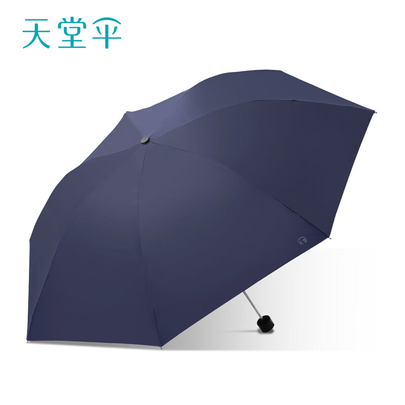 天堂 超轻便携三折伞 36150EZ 57cmX7k 深海蓝（单位：把）