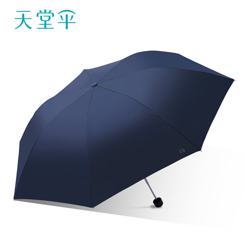 天堂 银胶三折晴雨伞超轻便携 36151EZ 57cmx7骨 深邃蓝（单位：把）