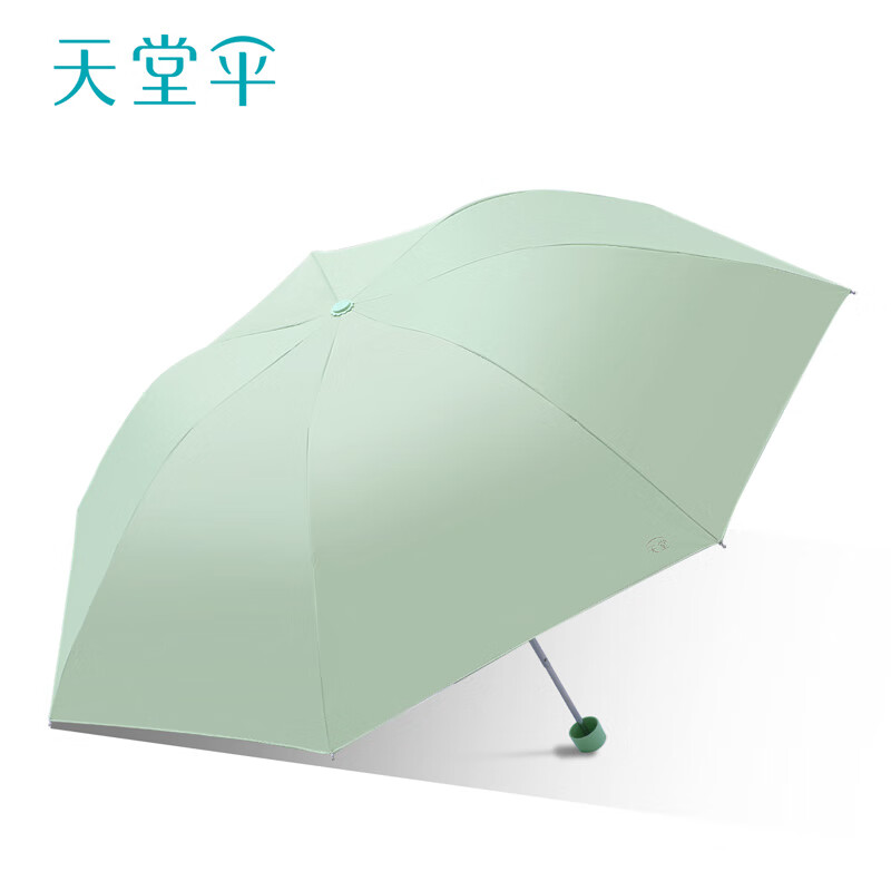 天堂 银胶三折晴雨伞超轻便携 36151EZ 57cmx7骨 青提绿（单位：把）