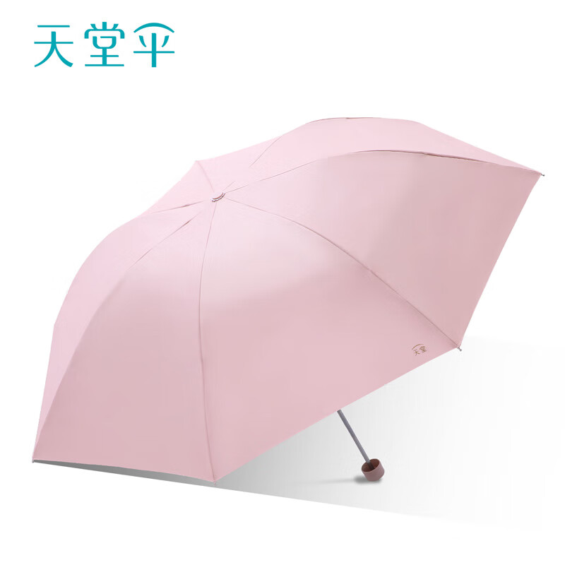 天堂 银胶三折晴雨伞超轻便携 36151EZ 57cmx7骨 蜜桃粉（单位：把）
