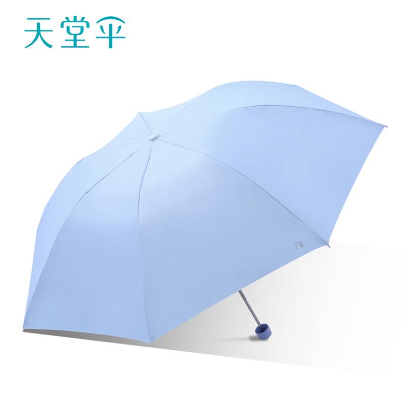 天堂 银胶三折晴雨伞超轻便携 36151EZ 57cmx7骨 云梦蓝（单位：把）
