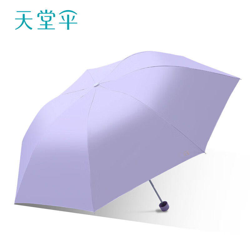 天堂 银胶三折晴雨伞超轻便携 36151EZ 57cmx7骨 香芋紫（单位：把）