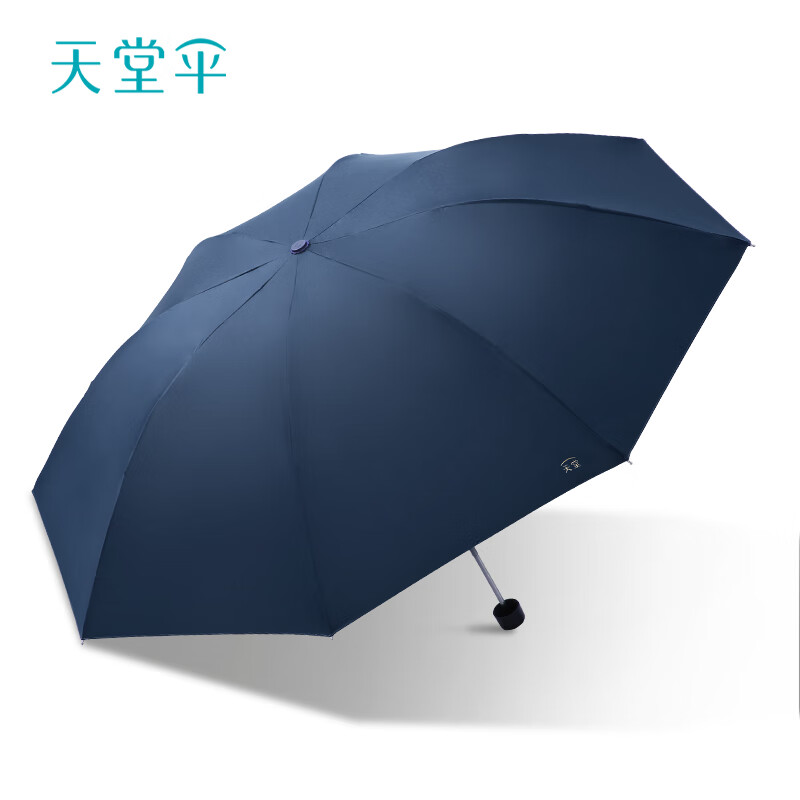 天堂 反向8股银胶三折晴雨伞 36152EZ 57cmX8骨 深邃蓝（单位：把 ）