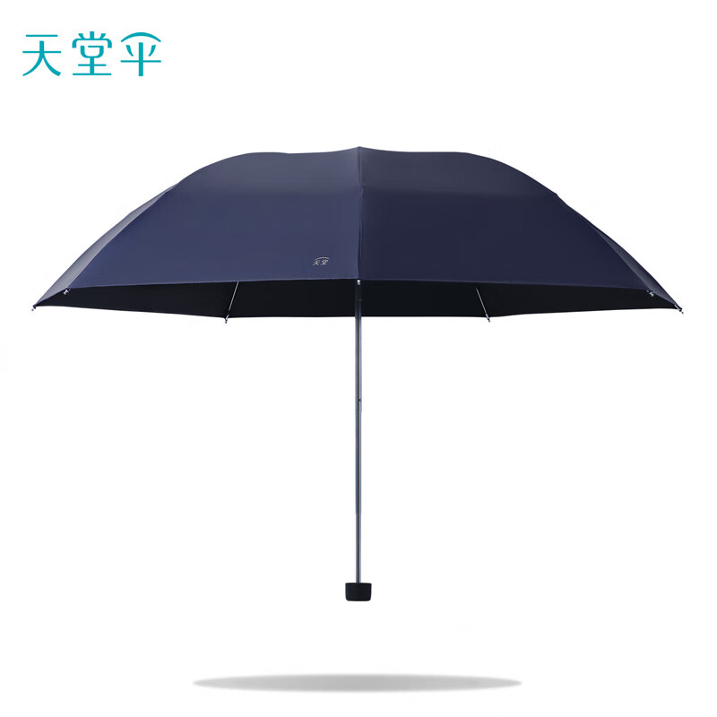 天堂 三折反向彩胶晴雨伞 36155EZ 57cmX7骨 深藏青（单位：把）