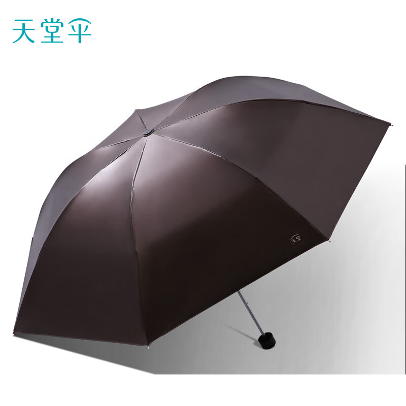 天堂 三折反向彩胶晴雨伞 36155EZ 57cmX7骨 沙棕色（单位：把）