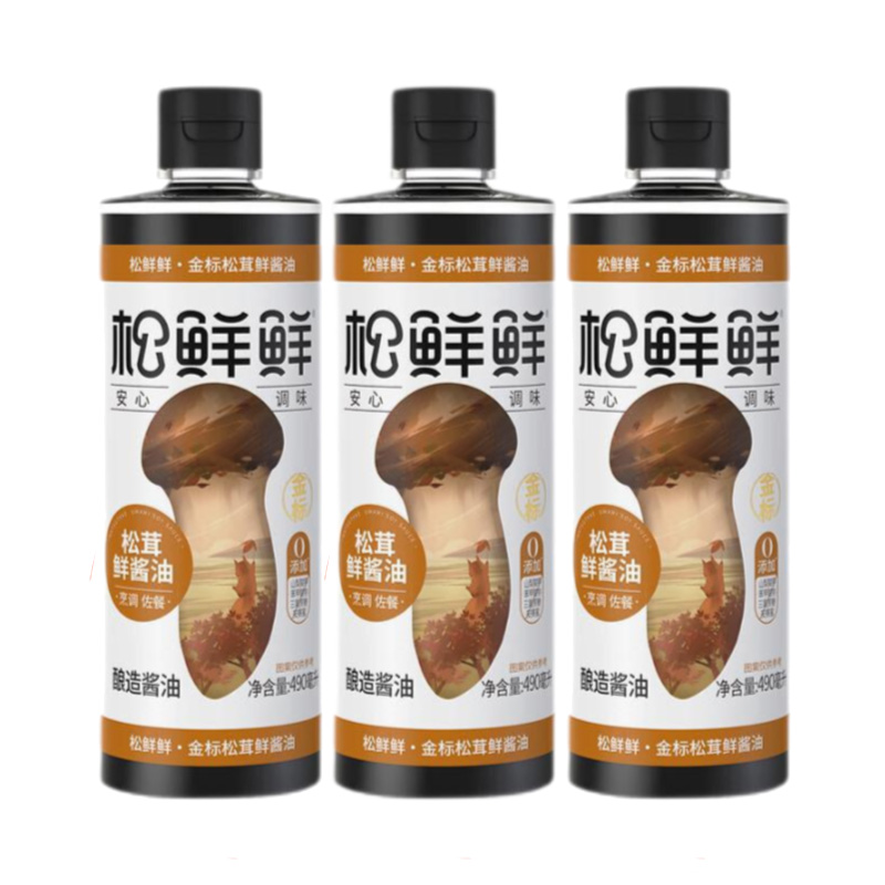 松鲜鲜 酱油 金标松茸鲜酱油 490ml*3 白色（单位：组）