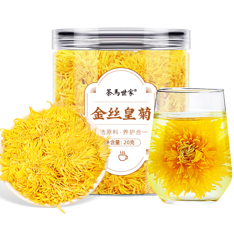 茶马世家 金丝皇菊 D0020JH 20g 奶茶杏（单位：瓶）