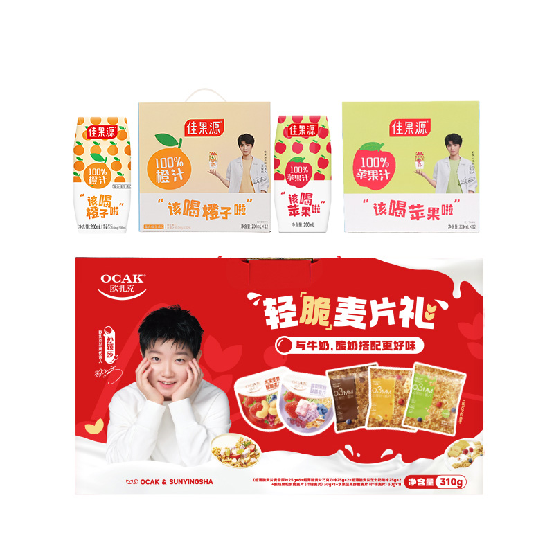 佳果源 橙汁苹果汁麦片 组合 3件套 红色（单位：组）