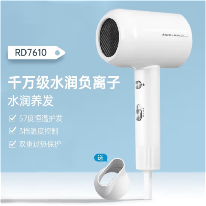 超人（SID） 电吹风 RD7610白 1600W 白色（单位：台）