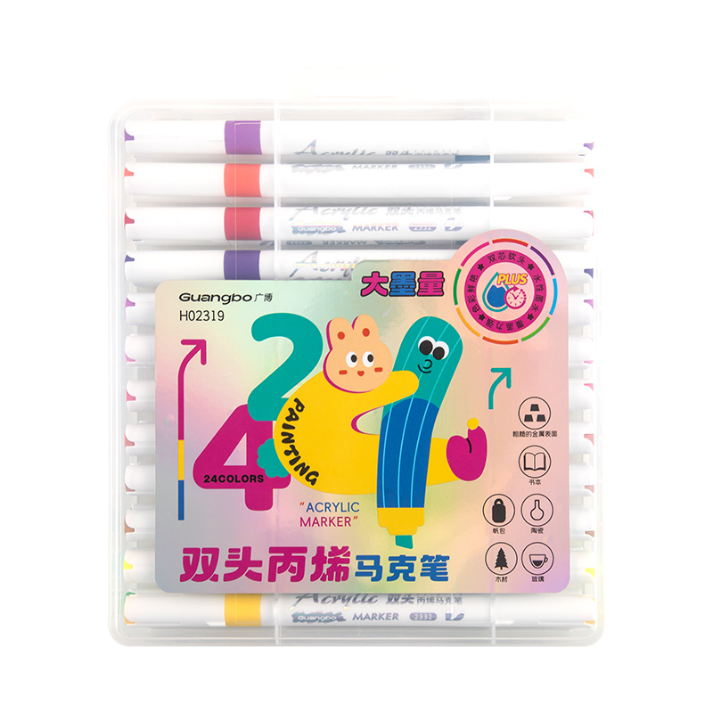 广博（GuangBo） 双头丙烯马克笔 H02319 24色 混色（单位：套）