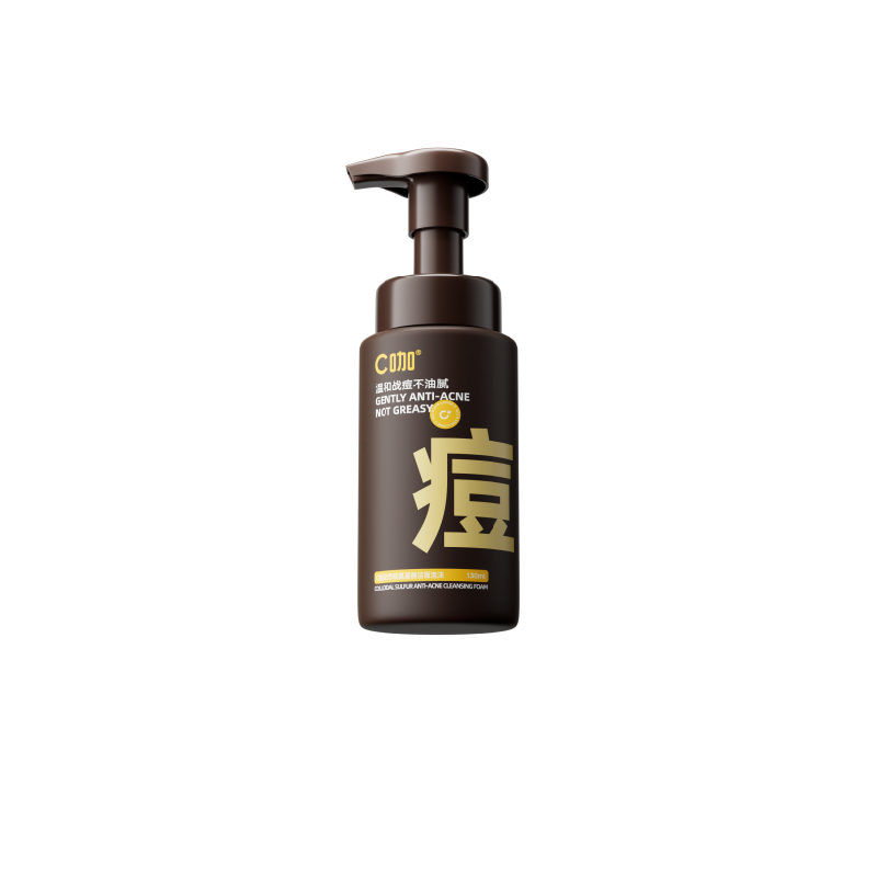 C咖 祛痘氨基酸泡沫洗150ml*2温和净肤控油平衡净痘洁面慕斯 yzh016 150ml*2 混色（单位：组合）