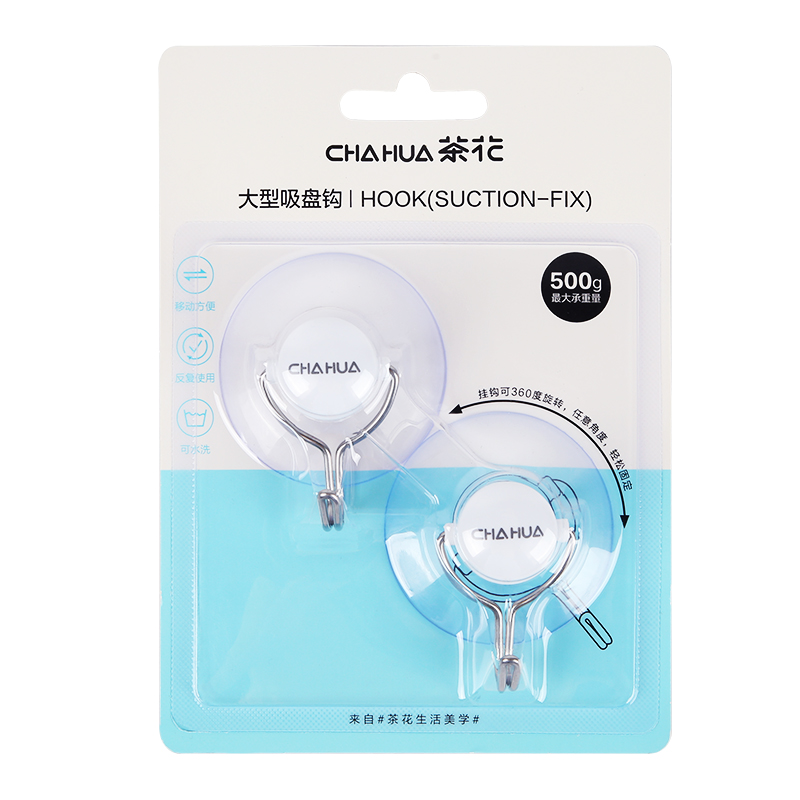 茶花（CHAHUA） 大型吸盘钩 2930 1组2个 混色（单位：组）