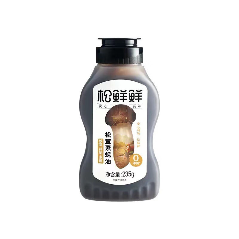 松鲜鲜 蚝油 金标松茸素 235g 白色（单位：瓶）