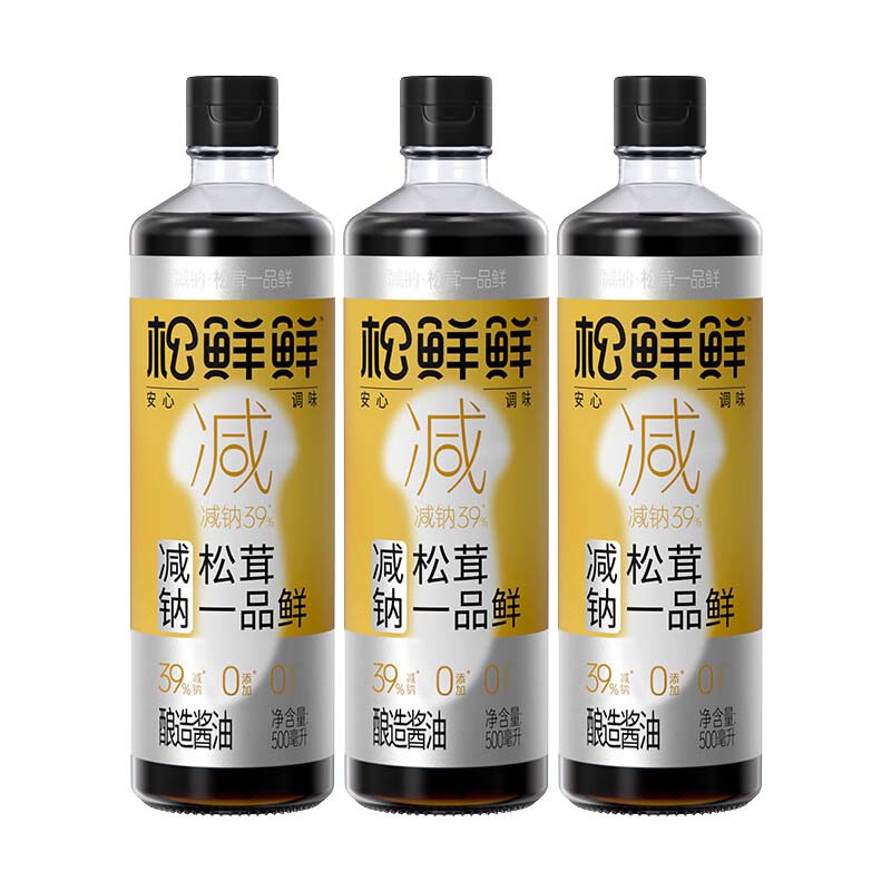松鲜鲜 酱油 减钠松茸一品鲜玻璃瓶（减钠39%） 500ml*3瓶 香槟黄（单位：组）