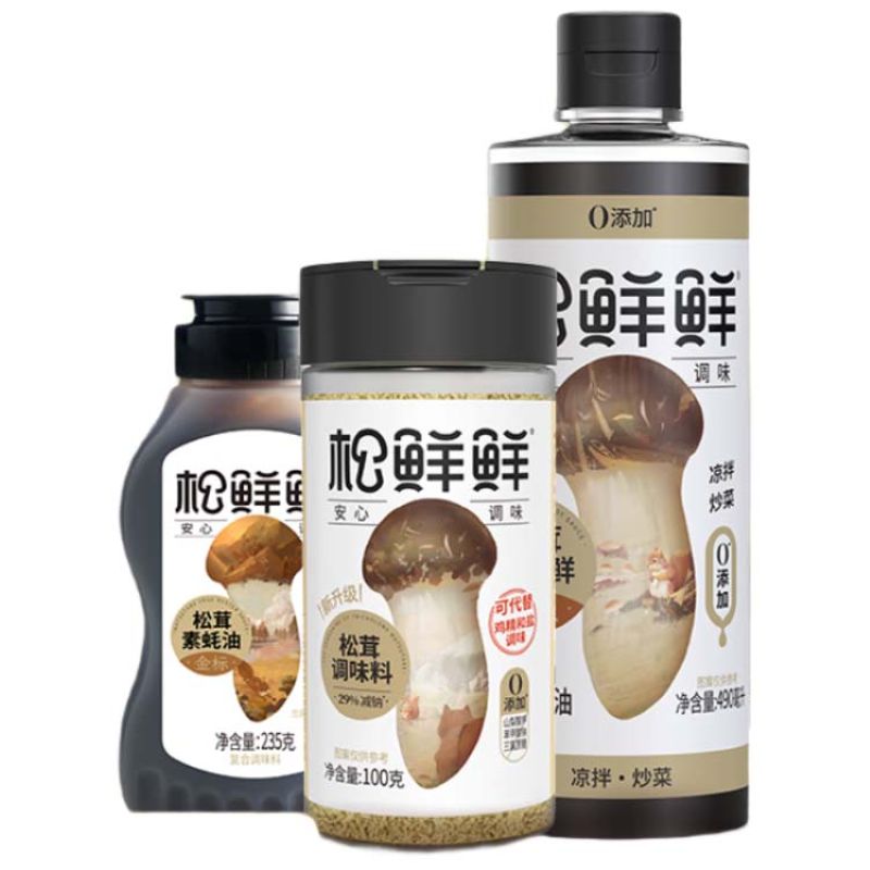 松鲜鲜 调味 组合套装 松茸调味料100g+松茸鲜酱油490ml+素蚝油235g 白色（单位：组）