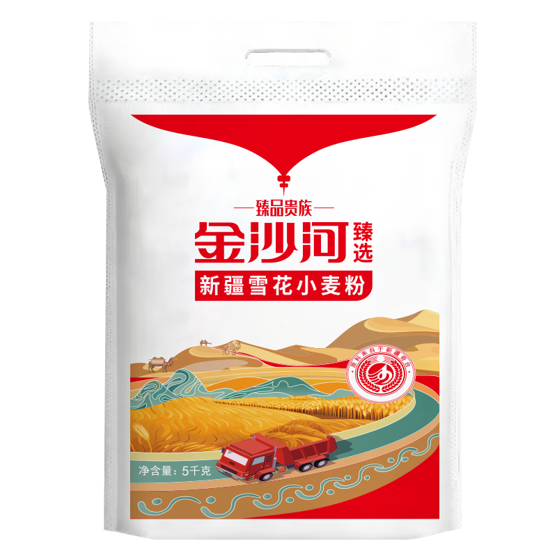 金沙河 臻品贵族臻选新疆雪花 小麦粉 5kg 白色（单位：袋）