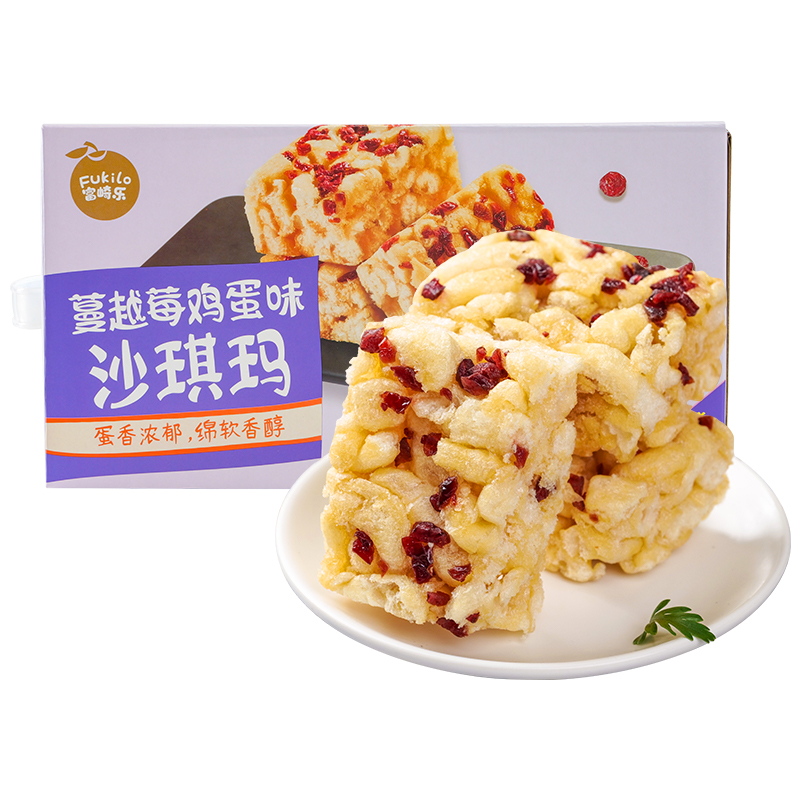 富崎乐（Fukilo） 沙琪玛 蔓越莓鸡蛋味 800g*1 紫色（单位：盒）