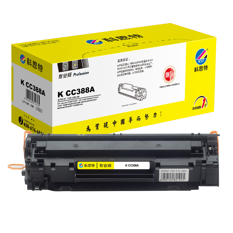 科思特（KST） 硒鼓 K CC388A 约1500页 黑色（单位：支）