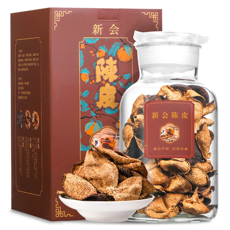 茗杰 养生茶 新会二十年老陈皮茶叶 250g 棕色（单位：罐）